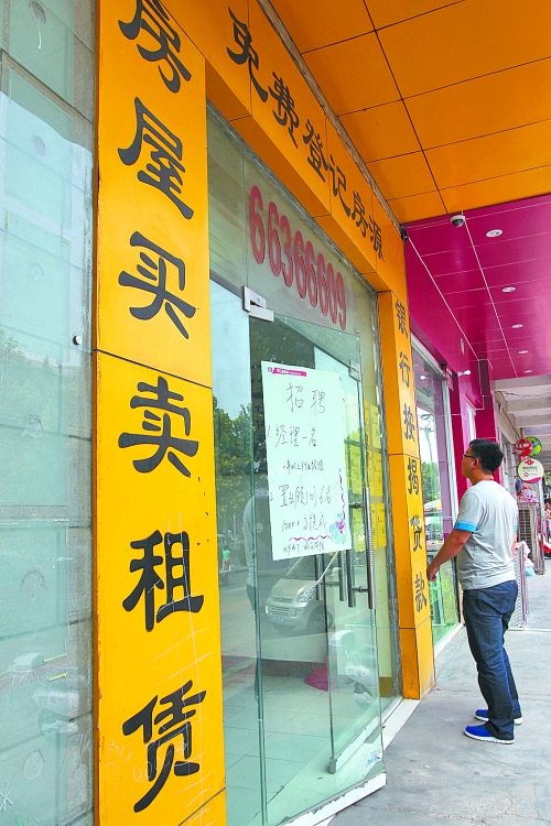 11月份市區(qū)二手住宅銷售3299套，創(chuàng)去年3月以來最高紀(jì)錄，比10月多賣1017套