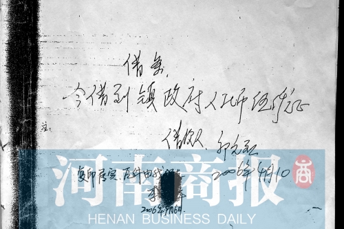 郭元烈想不通，為啥寫(xiě)了借條，還會(huì)被判“敲詐勒索”呢