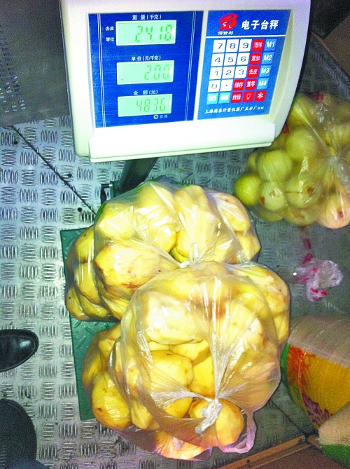 發(fā)料單上寫著土豆30千克，實(shí)際為24.18千克。