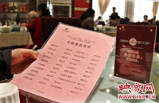 3月22日，阿五美食英協(xié)路店的一位位顧客正在看小份菜品菜單。