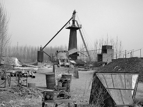 中張巨村南頭的小煉鐵廠。