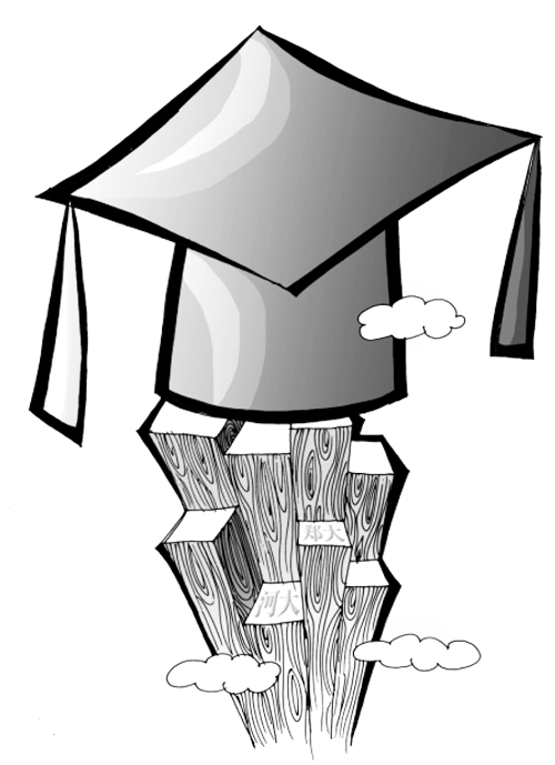 2013年中國(guó)大學(xué)排行榜出爐 河南14所高校榜上有名