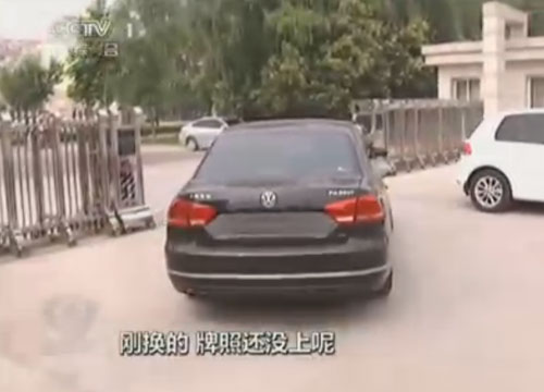 周口煙草公司領(lǐng)導(dǎo)600萬(wàn)換豪車 價(jià)格排量均超標(biāo) 周口煙草公司領(lǐng)導(dǎo)600萬(wàn)換豪車 價(jià)格排量均超標(biāo)