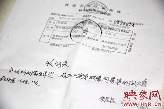 映象網(wǎng)對腦癱患兒的捐助