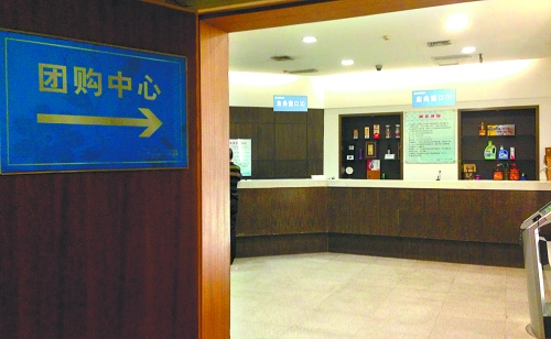 10月13日,省會(huì)某大型商場(chǎng)的團(tuán)購(gòu)中心,來(lái)購(gòu)買購(gòu)物卡的顧客寥寥無(wú)幾,全無(wú)往日的熱鬧景象。