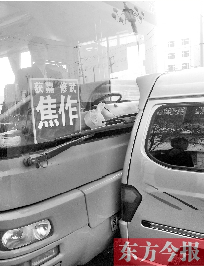 為搶客源，黑車逼停城際公交后，倒車猛撞公交車