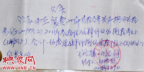 許昌王洛鎮(zhèn)政府回應：“3年打白條70萬”將盡快結清