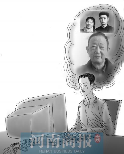 洛陽(yáng)工人熬70多夜寫10萬字送亡父 看一次哭一次