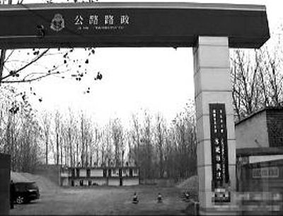 永城市公路局路政大隊負(fù)責(zé)人曾表示不知道月票是個什么概念