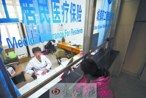 市民正在用醫(yī)?？ㄞk理住院手續(xù) (資料圖)