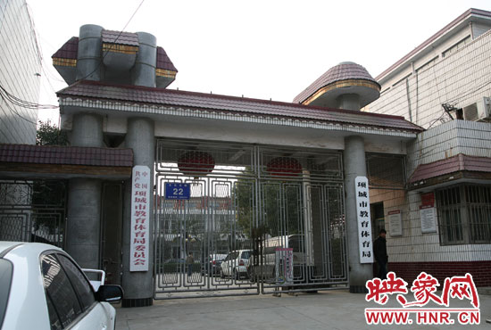 1月8日，記者來到周口項(xiàng)城市教體局