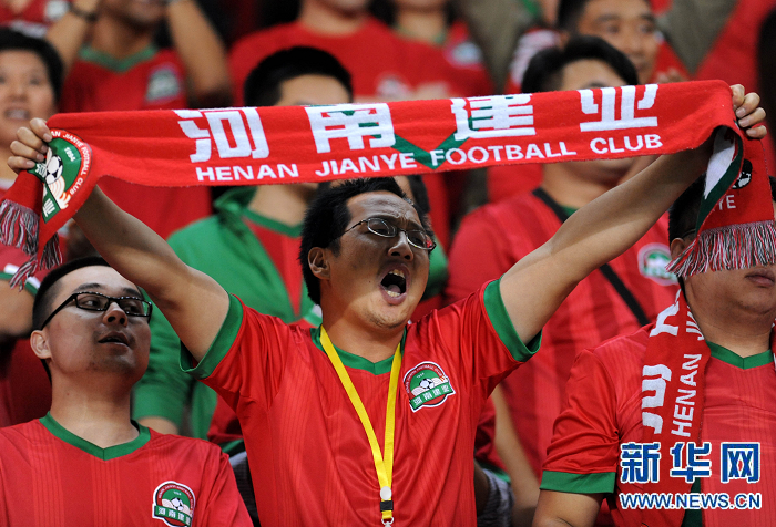 圖為2013年10月6日，河南建業(yè)隊(duì)球迷在場邊為主隊(duì)加油。
