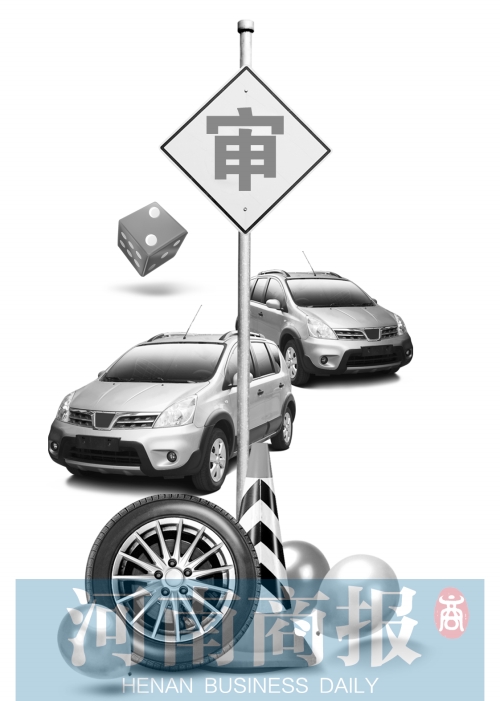 您的愛車多久沒年審了？