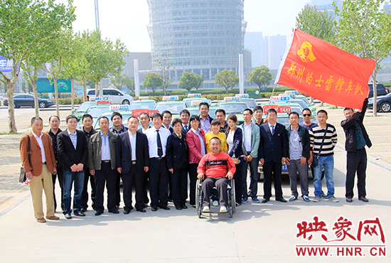 4月14日陽光明媚，春意黯然，籌備半年多的鄭州的士雷鋒車隊成立  老弱病殘可免費乘坐