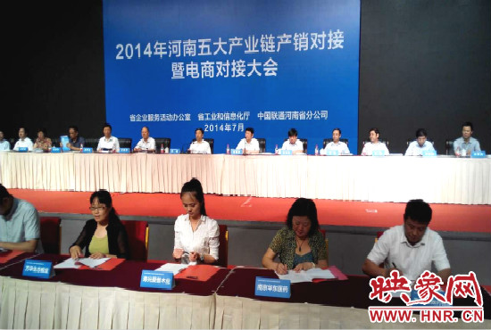 五大產(chǎn)業(yè)鏈共簽訂購銷合同280個，簽約金額達203.8億元。