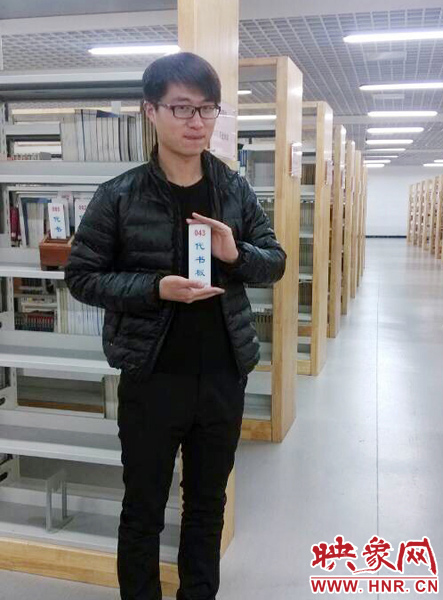 孟瑞鵬的生活照。