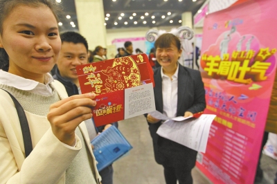 一家招聘企業(yè)為應(yīng)聘者送上紅包，紅包里是致應(yīng)聘者的一封信。