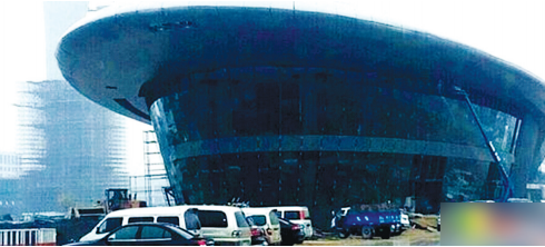 遠(yuǎn)看似太空站 近看似UFO