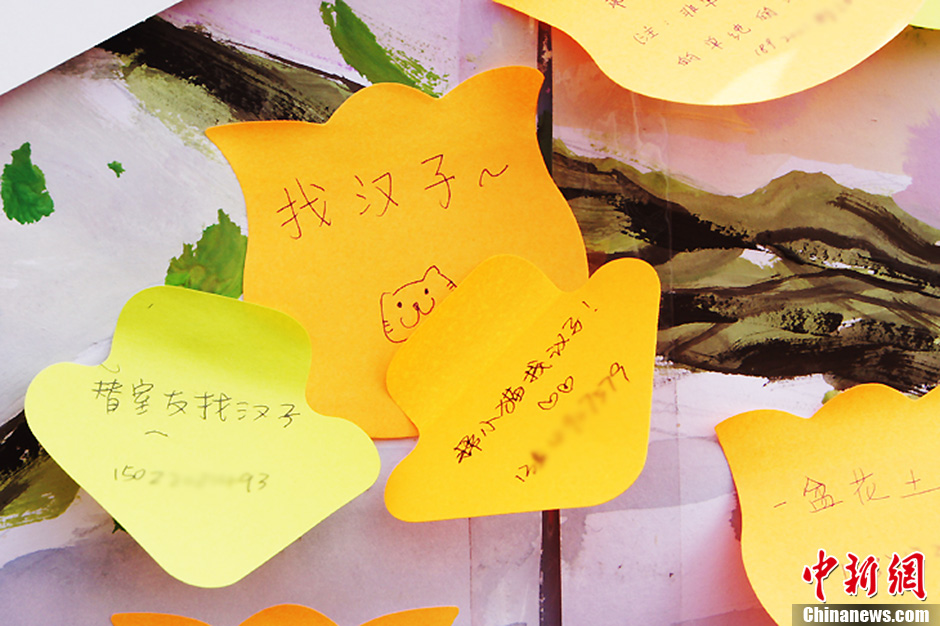 圖為南開大學女生的“女生節(jié)”心愿。