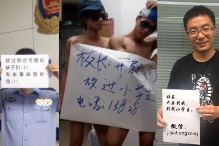 "校長(zhǎng)，開房找我"走紅網(wǎng)絡(luò)