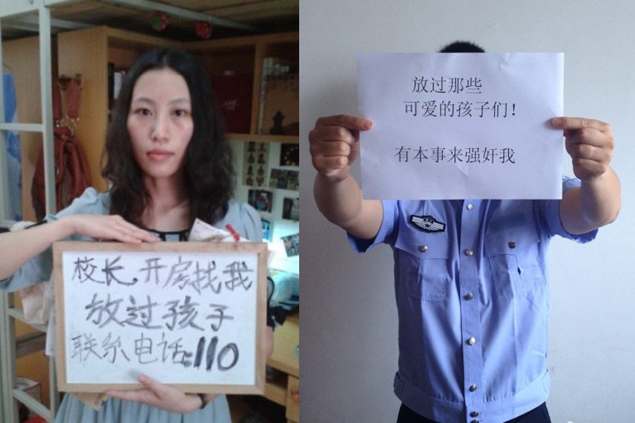 "校長(zhǎng)，開房找我"走紅網(wǎng)絡(luò)