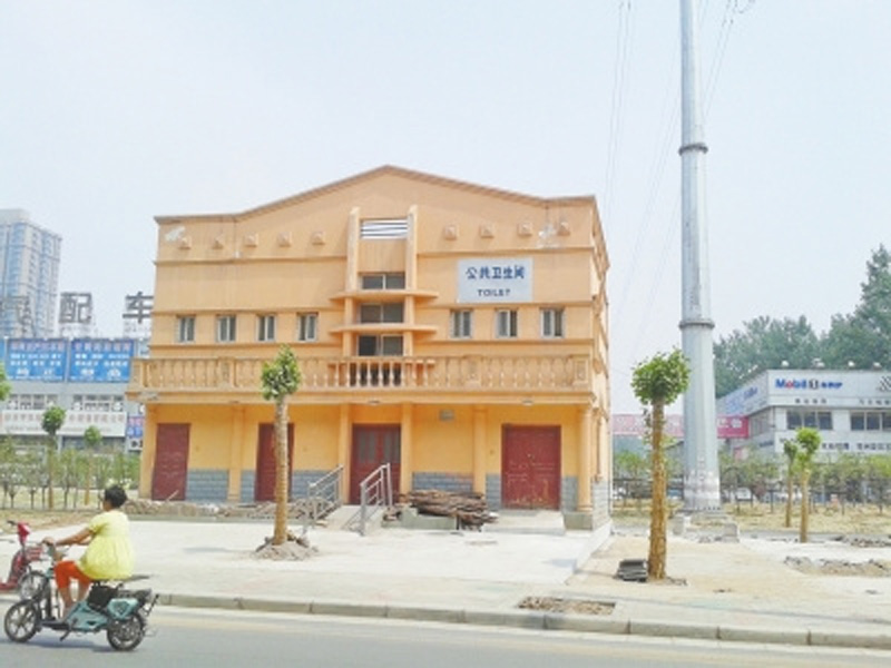 鄭州近百個(gè)公廁天天鎖門(mén) 附近綠地卻成便溺處 鄭州近百個(gè)公廁天天鎖門(mén) 附近綠地卻成便溺處