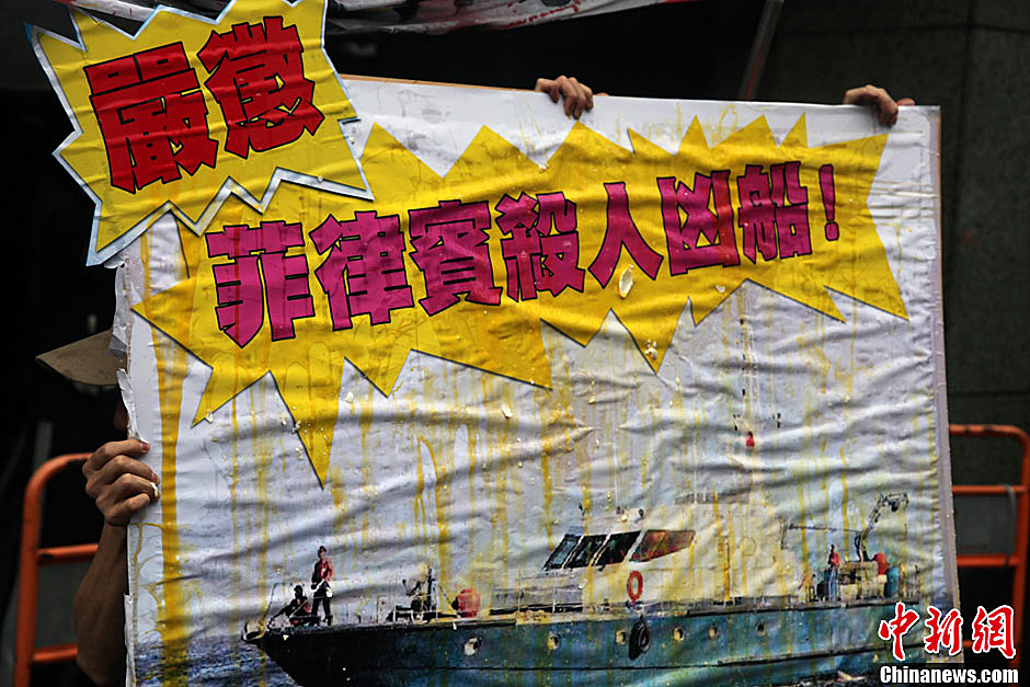 圖為一個(gè)抗議紙板蛋痕累累，持板人躲在紙板后面。中新社發(fā) 董會(huì)峰/攝