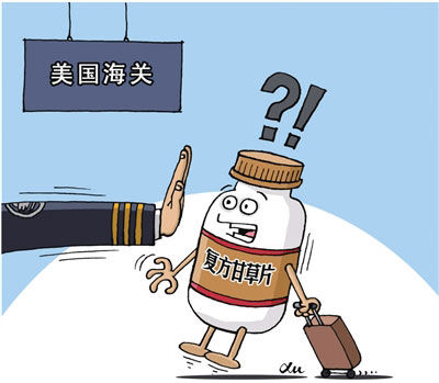 出國(guó)旅游海關(guān)檢查有講究 啥能帶啥不能帶？