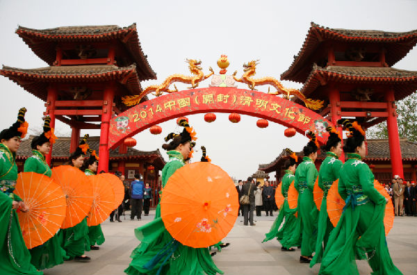 2014中國(guó)（開封）清明文化節(jié)在清明上河園舉行