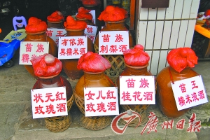 青巖古鎮(zhèn)釀酒。