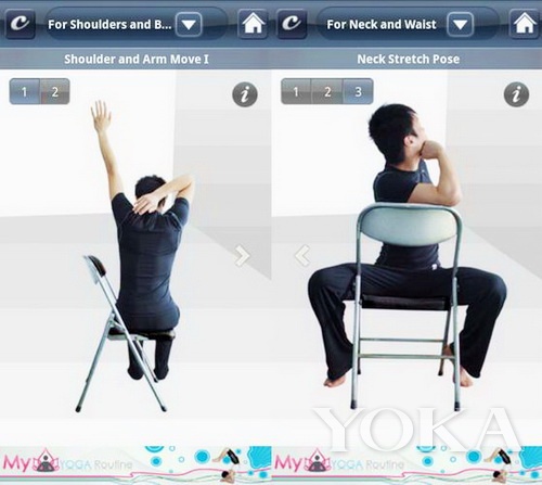 “Stretch Exercises”APP，就是利用碎片時(shí)間來幫助瘦身