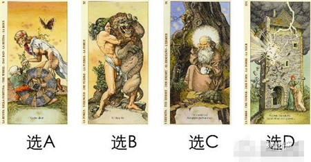 答案就在下面，選擇好之后再看哦！