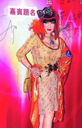 　前晚，宮雪花一身橙色鮮艷造型甚搶鏡