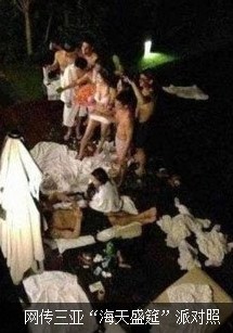 陪吃、陪睡、陪吸毒 口味越重價錢越高