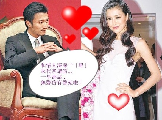 曝謝霆鋒戀嫩模文詠珊