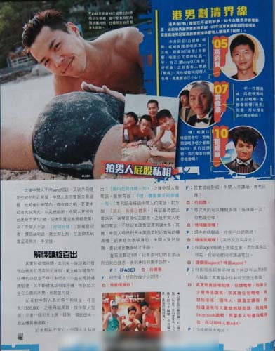 白健恩遭記者追問，解釋破綻百出