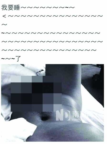 網友翻出馬天宇舊照來佐證不雅照并非他本人。