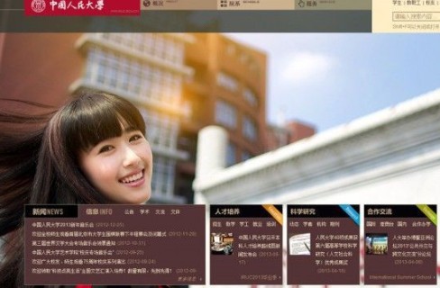 6月23日下午，中國(guó)人民大學(xué)網(wǎng)站主頁(yè)發(fā)出康康的畢業(yè)照，網(wǎng)站的訪問(wèn)量短時(shí)間內(nèi)急速上升，一度癱瘓。