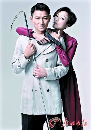 《盲探》中，劉德華、鄭秀文再度合作。