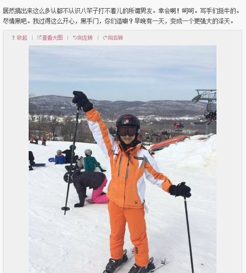 奶茶妹妹斥五個男友傳聞：牛，盡情黑吧