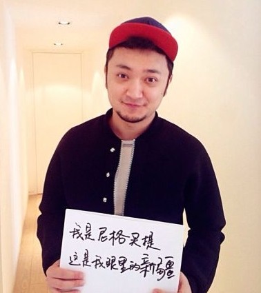 新疆籍主持人尼格買提。