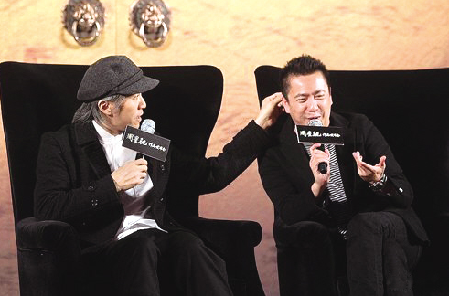 周星馳、王中磊