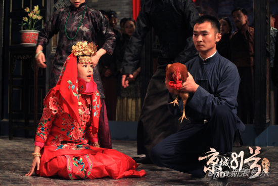 劇中，林心如正與公雞舉行冥婚儀式，場(chǎng)景駭人