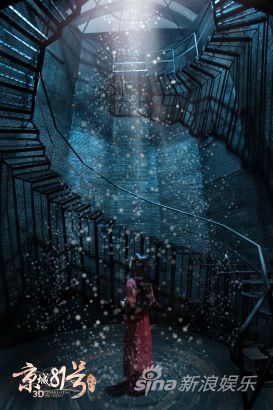 陸蝶玉被打入霍家地牢后，終日不見(jiàn)天日，和滿身的怨念一起塵封在寂靜的地底