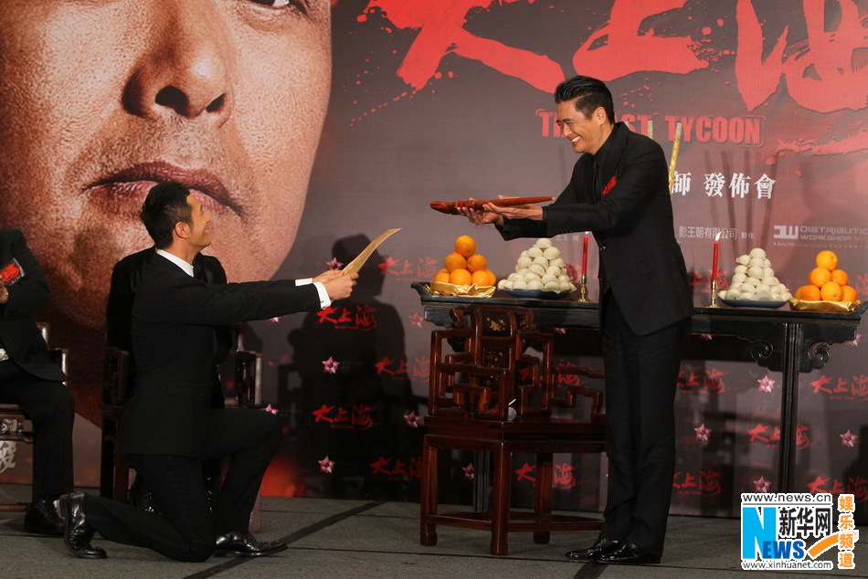 兩代許文強(qiáng)結(jié)緣《大上海》 黃曉明跪地拜師周潤(rùn)發(fā)