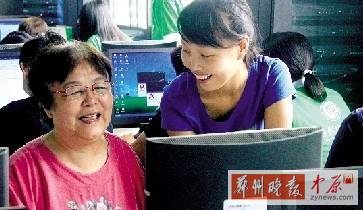 家里有老人想學(xué)習(xí)上網(wǎng)嗎？