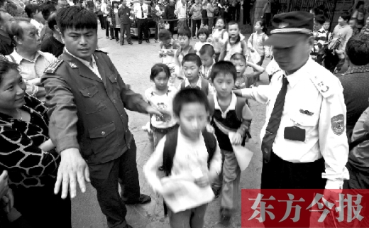 鄭州一所小學(xué)的孩子排隊(duì)放學(xué)。