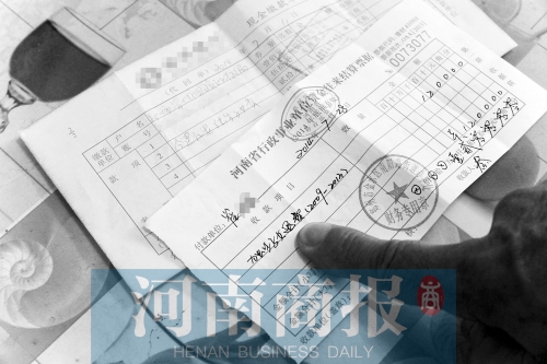 崔先生和妻子將過(guò)去幾年領(lǐng)的獨(dú)生子女父母獎(jiǎng)勵(lì)費(fèi)全部退回