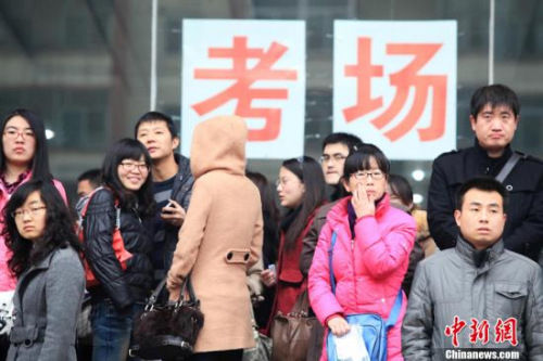 2013年度中央機(jī)關(guān)及其直屬機(jī)構(gòu)考試錄用公務(wù)員考試11月24日將拉開序幕。