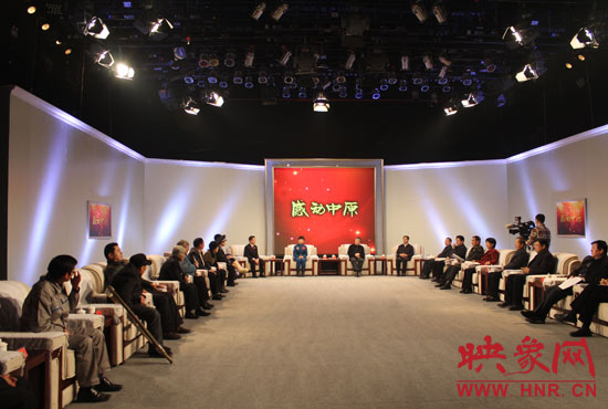 頒獎晚會開始前，省領(lǐng)導(dǎo)在河南電視臺主樓一樓大廳會見了獲獎代表，表示祝賀和慰問。